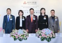 时代邻里2021年报：“科技+服务”平台强势赋能，规模营收双增长