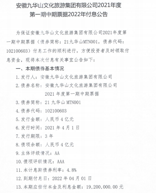 微信图片_20220321141447.png