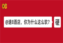 猛男小8双十一后的柔软，谁懂？