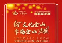 遇见非遗民俗元宵节游玩，从西津渡雅阁璞邸酒店出发