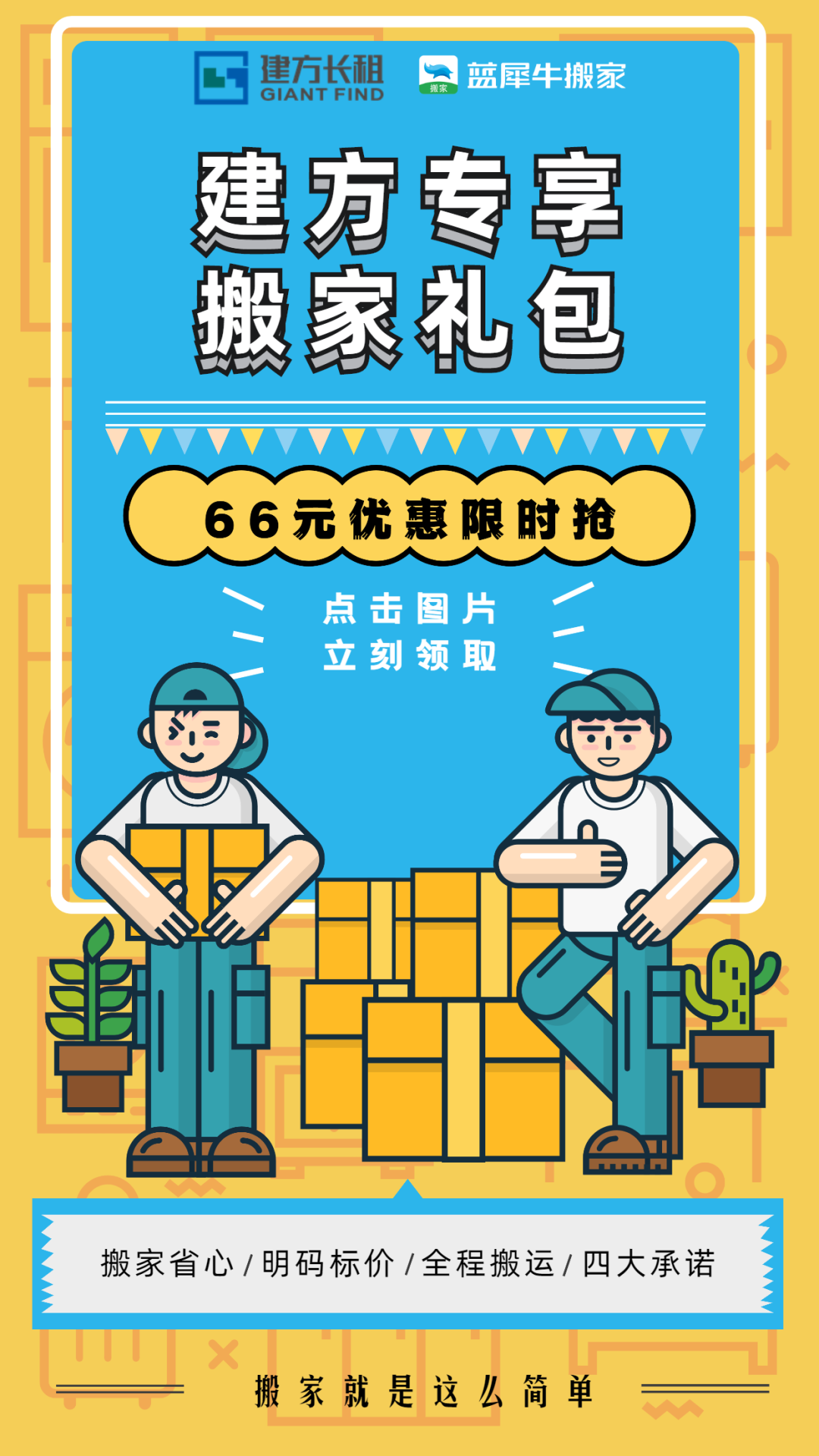 微信图片_20230109132146.png