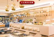 雅阁酒店集团|澳洲美食奇幻之旅，尽在悦云雅阁度假酒店