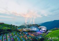 江西日报版面头条丨武功山中探“武功”