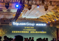 官宣！重庆金佛山爱必侬度假村上榜2021年度携程口碑最受欢迎酒店