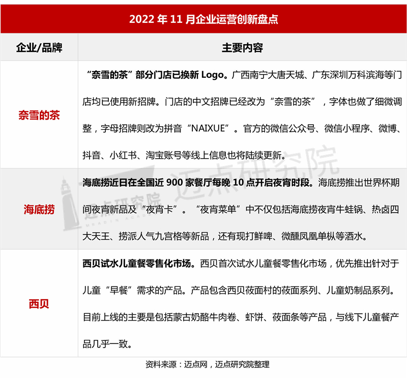2、3、4企业_06.jpg