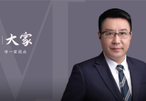 中南酒店孙兆刚：中小型酒管公司如何活好疫情第三年？｜大家