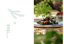 雅阁酒店集团|大理春光正好，春食上新正俏