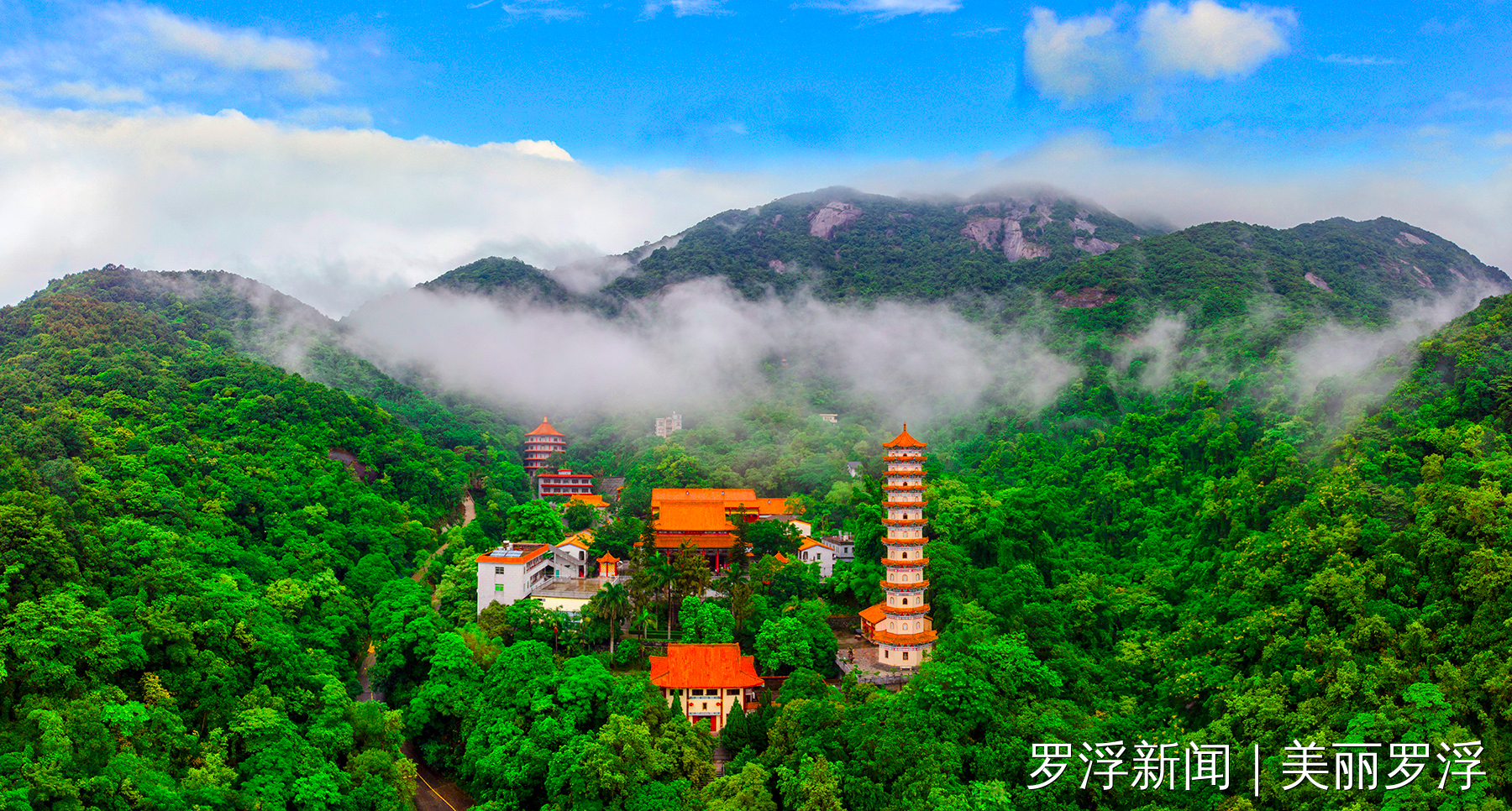 四川罗浮山风景区介绍图片