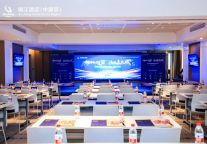 锦享新趋势 携领未来城｜白玉兰酒店品牌沙龙（河北站）圆满落幕