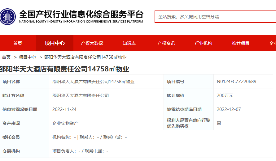 企业微信截图_16693583281206.png