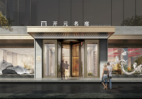 如何穿越周期？新一代国风酒店品牌给出启示