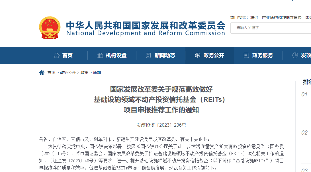 微信截图_20230324181310.png