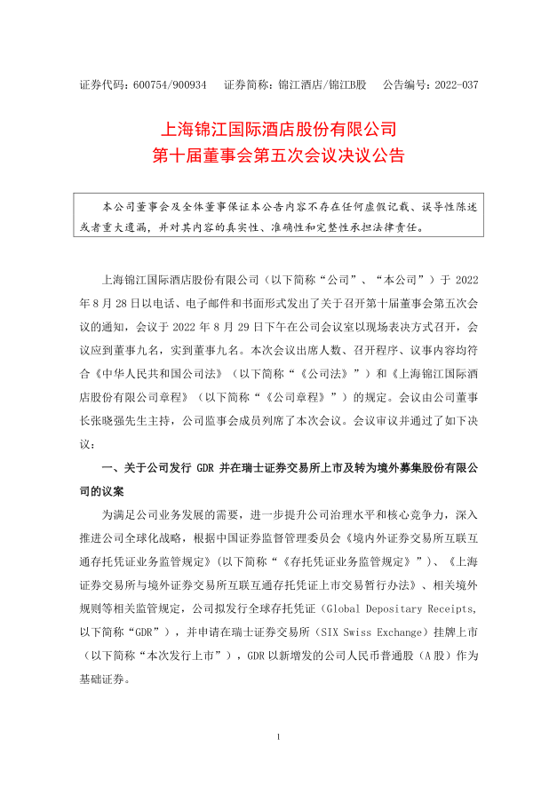 企业微信截图_16619082266861.png