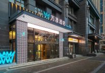 西旅万澳|金秋十月，成都、西安双店开业