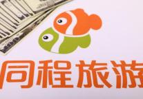 同程旅行：全国滑雪场周边酒店预订量环比增超40% 