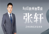 开业遇疫情，77间房的格林豪泰酒店一年营收过400万，他是如何做到的？