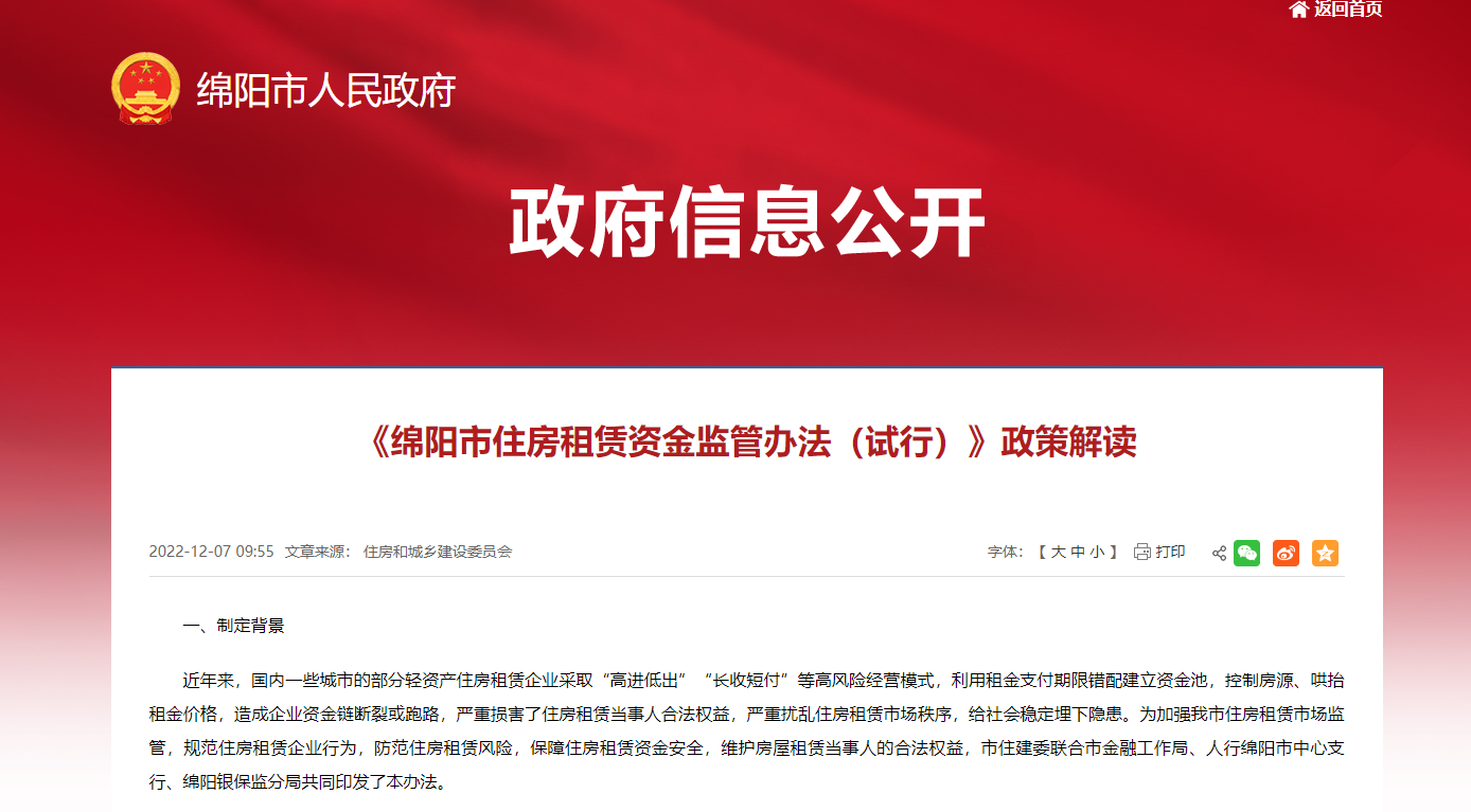 微信截图_20221208092134.png