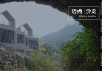 酒店为啥会被法拍？｜迈点沙龙013期