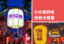 德胧迎新春开门红，业绩创三年新高！