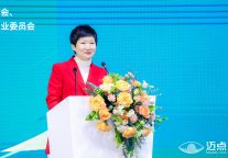 王海珠：希望有更多供应链在助推酒店发展上做贡献