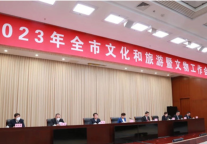 济宁孔子文化旅游集团6个集体荣获全市文化和旅游工作先进集体