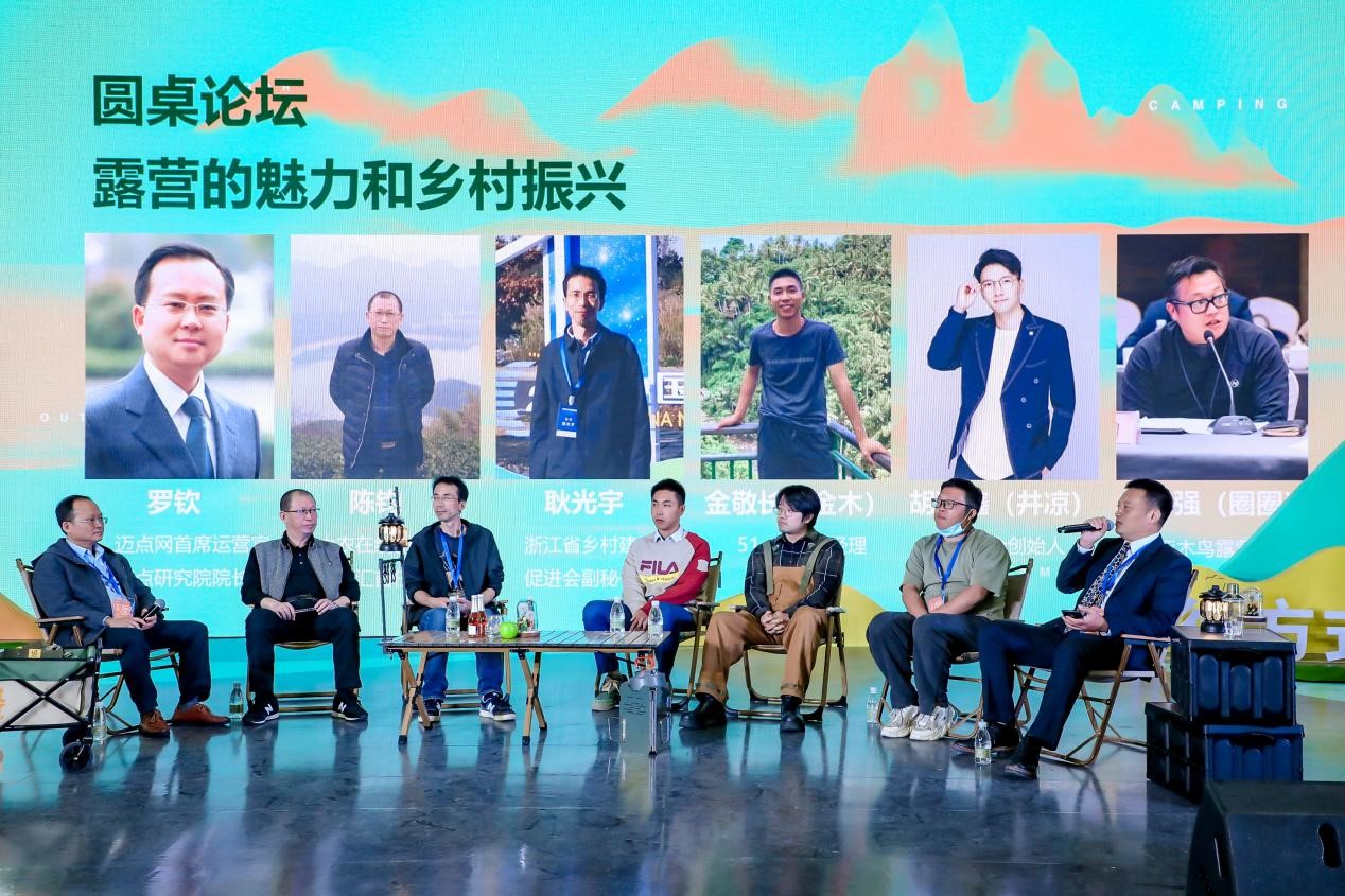露营产业呼唤可持续发展