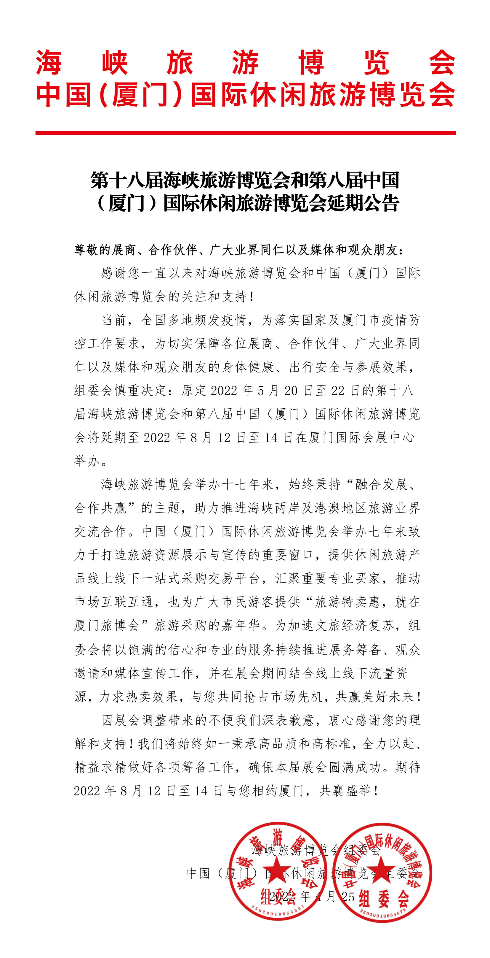 微信图片_20220425094736.jpg 微信图片_20220425094736.jpg