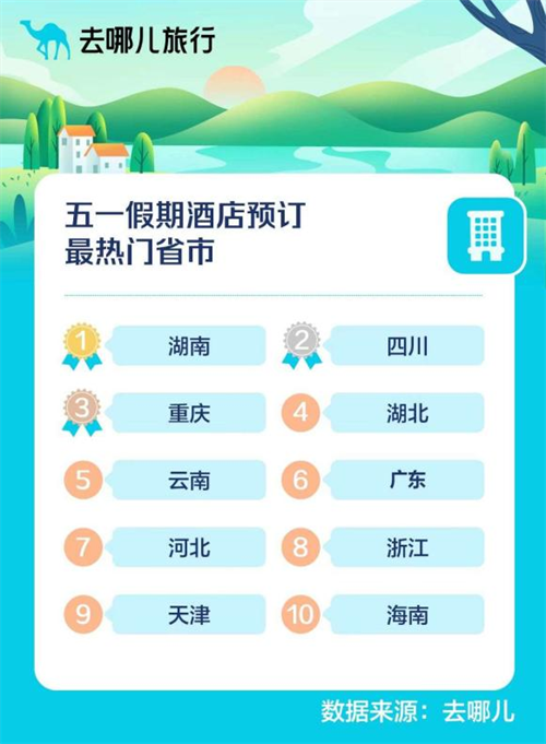 图片12.png