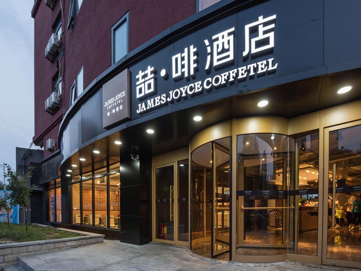 勇立潮头，喆啡酒店拉动生活方式酒店全新发展