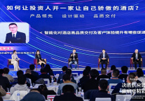 未来居科技与尚美生活集团正式达成长期战略合作 并获年度战略供应商及最佳创新品牌荣誉