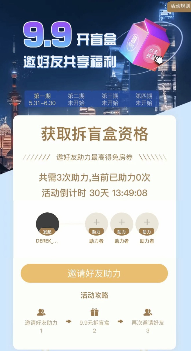 助力.jpeg