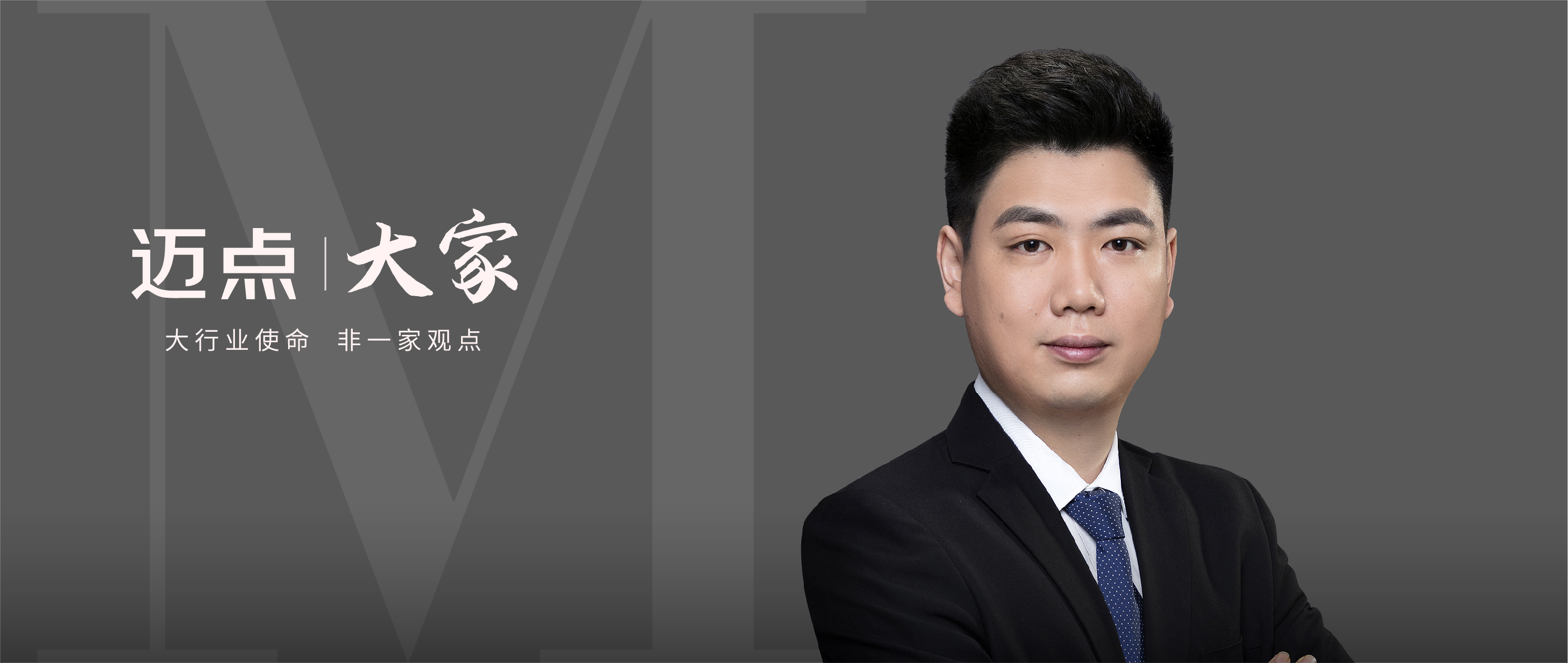 “被资本两度宠幸的创业者”袁阳：电竞酒店的红与黑 | 大家