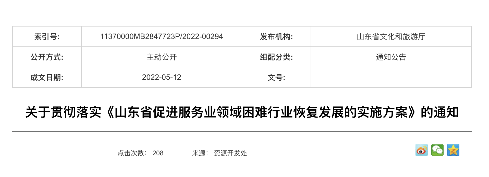 截屏2022-05-17 16.14.55.png
