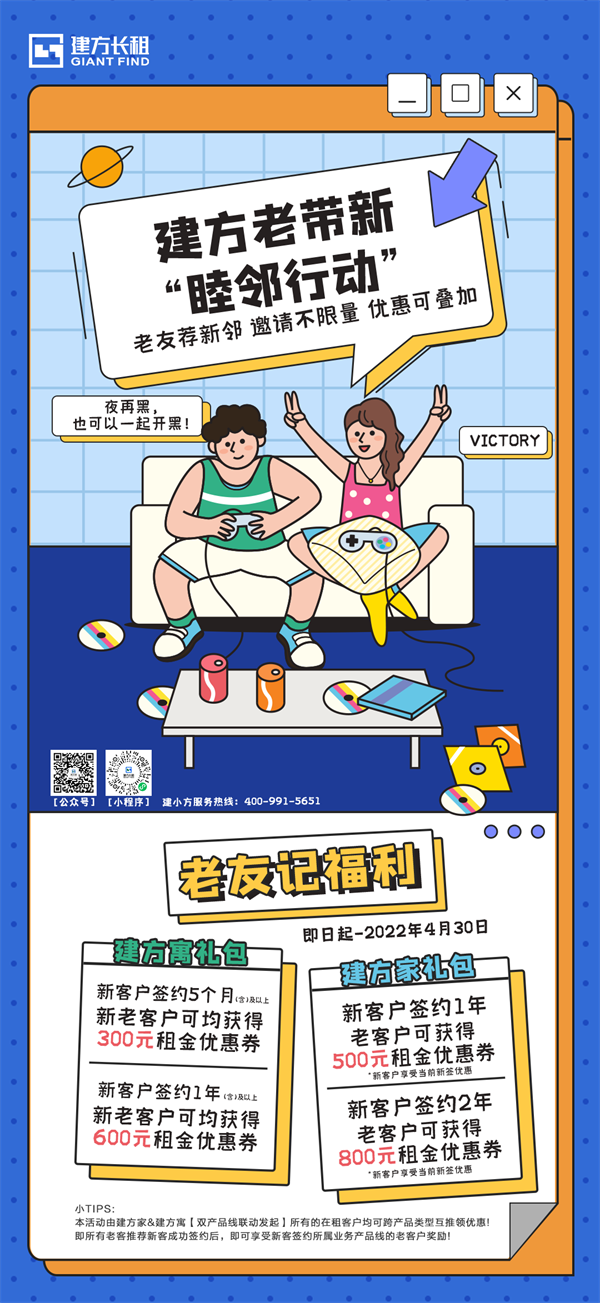 微信图片_20220328135002.png