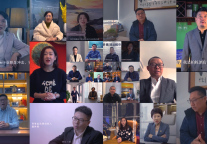 迈点携视频——《底色》， 祝全体酒旅人新年快乐！虎虎生威！