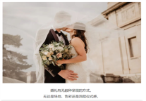 雅阁酒店集团|泰合卓凡雅阁酒店，2022年线上婚礼文化节