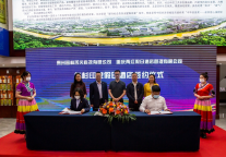 重庆两江假日酒店管理有限公司与贵州营林舌尖科技有限公司成功举行合作签约仪式