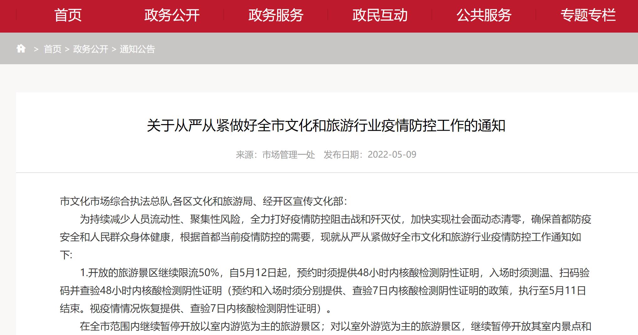 QQ截图20220510091459.jpg
