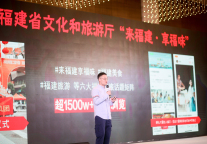 小红书朱舜杰：2022文旅营销洞察与案例解析