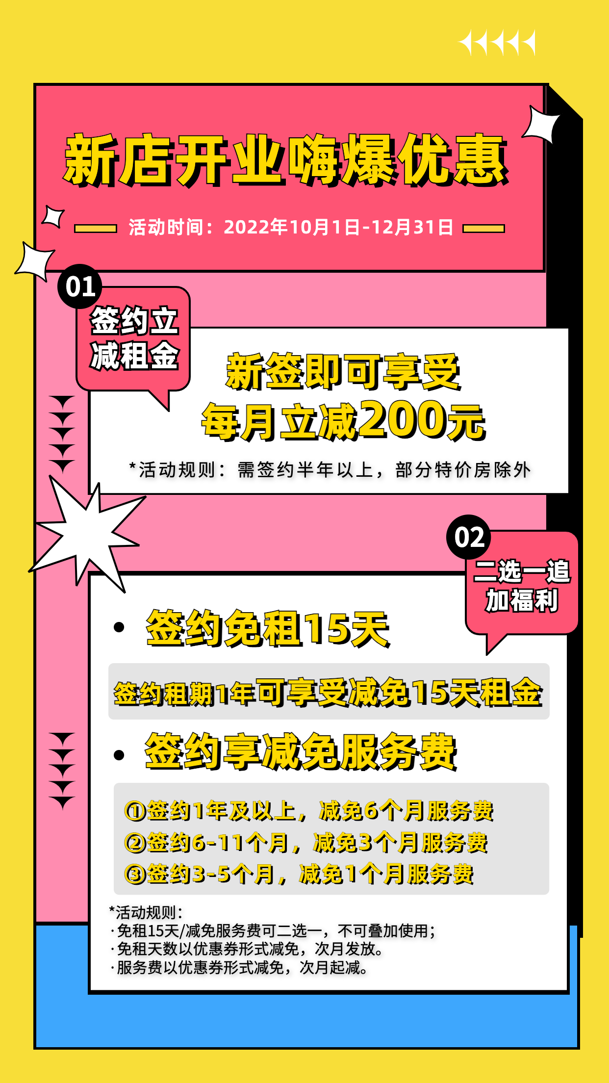 微信图片_20221017105034.png