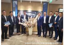 希尔顿业主协会启动“护航”复苏助力计划