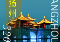 锦江都城酒店全球第320家酒店-江苏省扬州市邗江区万达广场项目签约成功