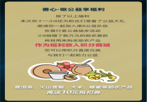 悄悄潜入速8双十一内部优惠群