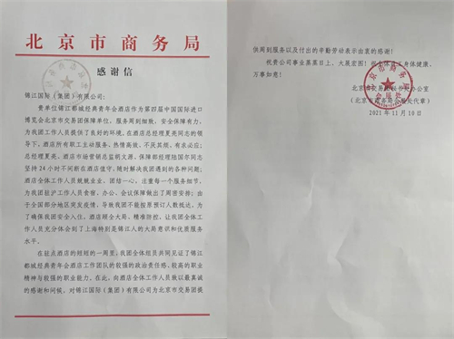微信图片_20211117180835.jpg