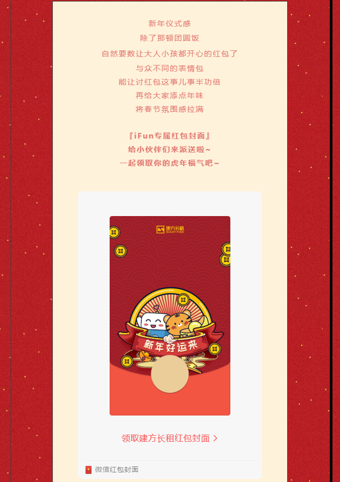 微信截图_20220214104550.png