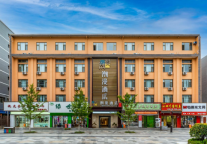 潮漫酒店·天水火车站步行街店开业，到历史文化名城寻觅历史遗迹!