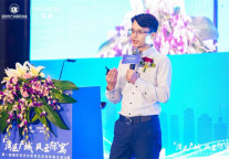 窝趣公寓第一届园区经济与租赁住房创新融合峰会圆满落幕