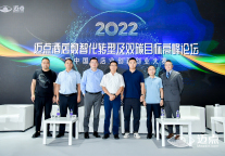 6句“扎心”之言，探知酒店数智化的现在和未来