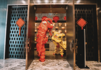 新春开门红丨招商伊敦过年不打烊