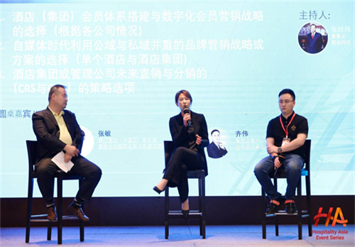 酒店集团数字化赋能|维也纳国际与凯里亚德品牌亮相重磅亚太峰会